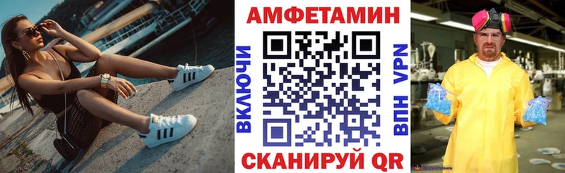 блэк спрут ССЫЛКА  Гороховец  Амфетамин Premium  как найти  