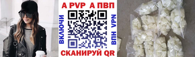 Alpha-PVP СК  купить  сайты  Гороховец 