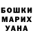 ТГК жижа Sanya_R