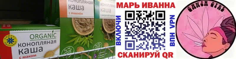 Cannafood конопля  Гороховец 