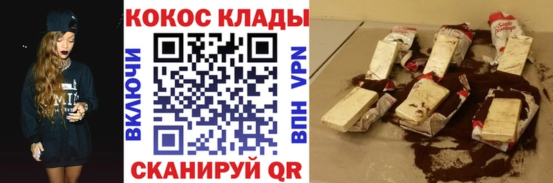 сайты даркнета какой сайт  Гороховец  КОКАИН FishScale  omg рабочий сайт 
