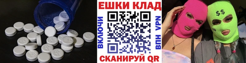Ecstasy бентли  Гороховец 