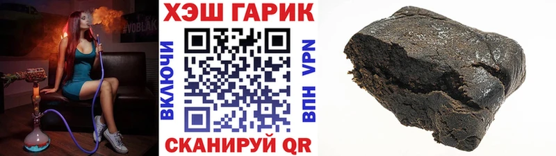 ГАШИШ индика сатива  Гороховец 