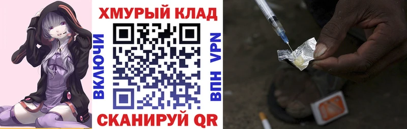 ГЕРОИН гречка  Гороховец 