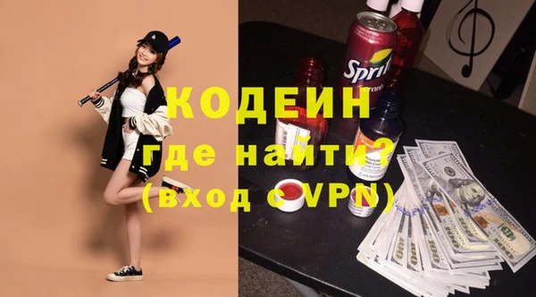 экстази Балахна