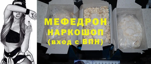 2c-b Балабаново