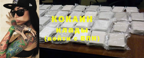 мефедрон VHQ Баксан