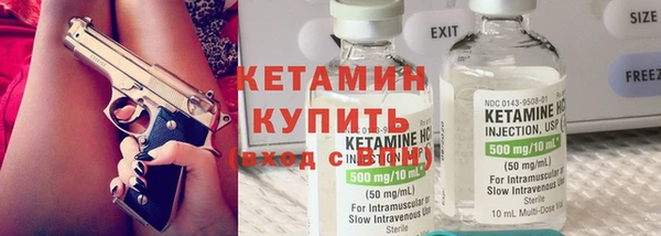 экстази Балахна