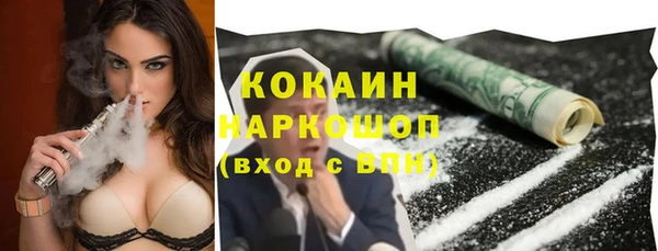 2c-b Балабаново