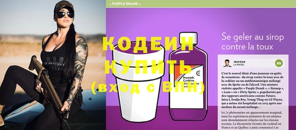 2c-b Балабаново