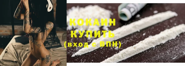 мефедрон VHQ Баксан