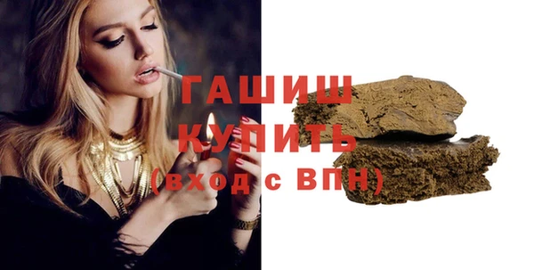 2c-b Балабаново