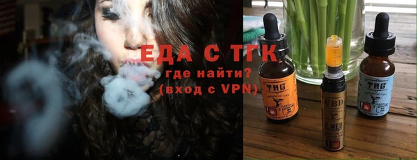 экстази Балахна