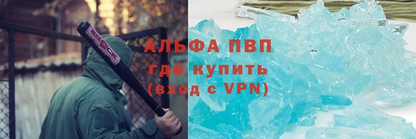 экстази Балахна