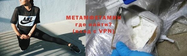 мефедрон VHQ Баксан