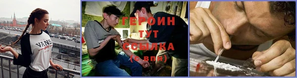 экстази Балахна