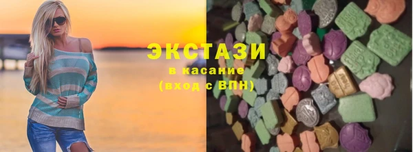 2c-b Балабаново