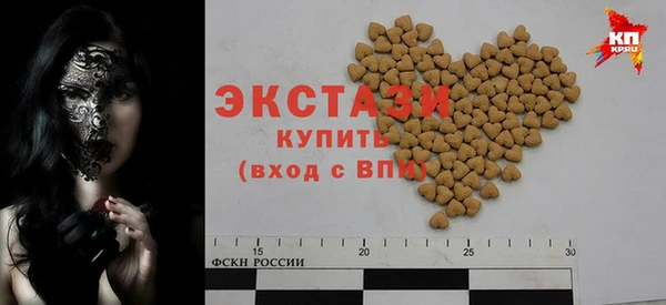 экстази Балахна