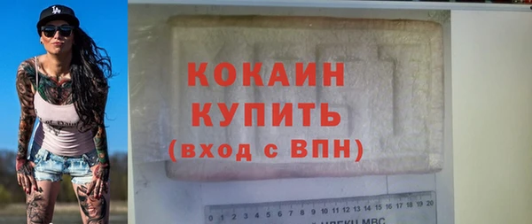 2c-b Балабаново