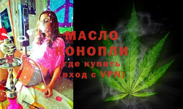 MDMA Заволжск