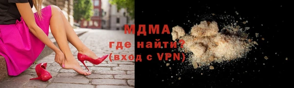 экстази Балахна