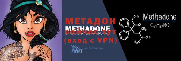 экстази Балахна