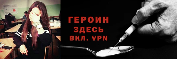 экстази Балахна