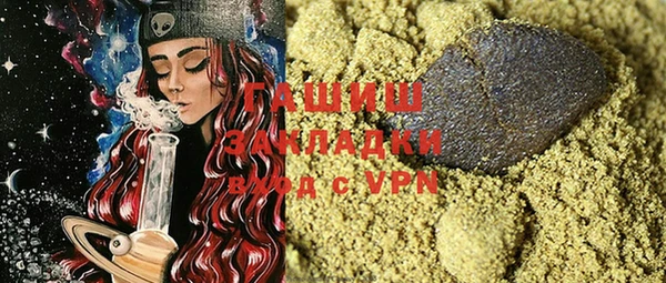 мефедрон VHQ Баксан