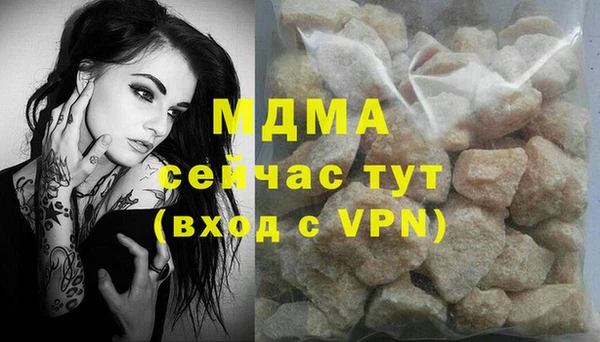 мефедрон VHQ Баксан