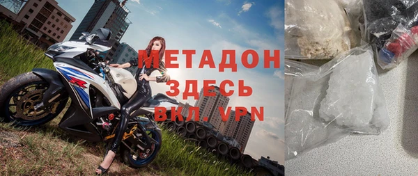 2c-b Балабаново
