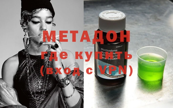 экстази Балахна