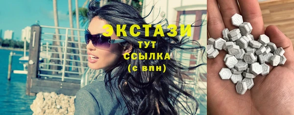 экстази Балахна