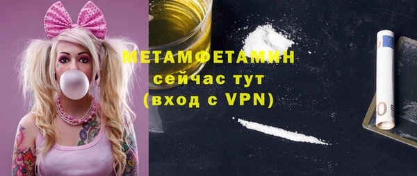 экстази Балахна