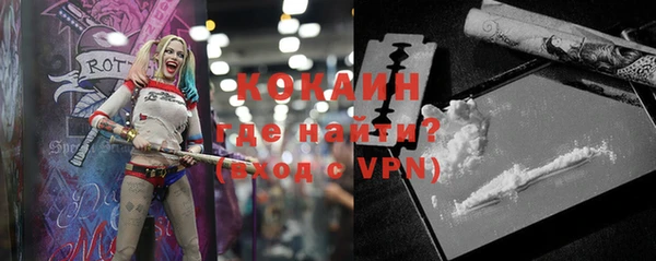 2c-b Балабаново
