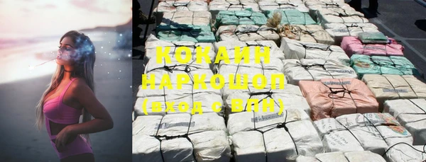 экстази Балахна