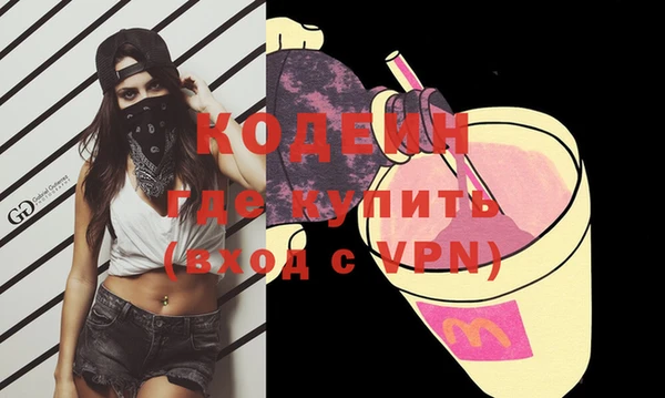 экстази Балахна