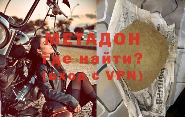 мефедрон VHQ Баксан