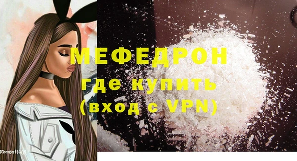 2c-b Балабаново