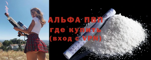 2c-b Балабаново