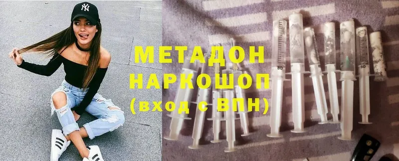 МЕТАДОН мёд  Гороховец 