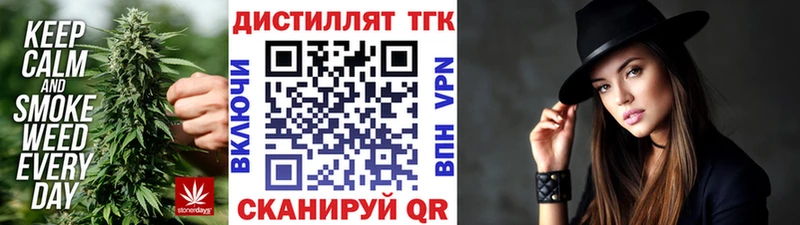 где купить наркоту  Гороховец  Дистиллят ТГК концентрат 