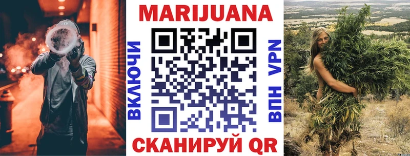 МАРИХУАНА индика  Гороховец 
